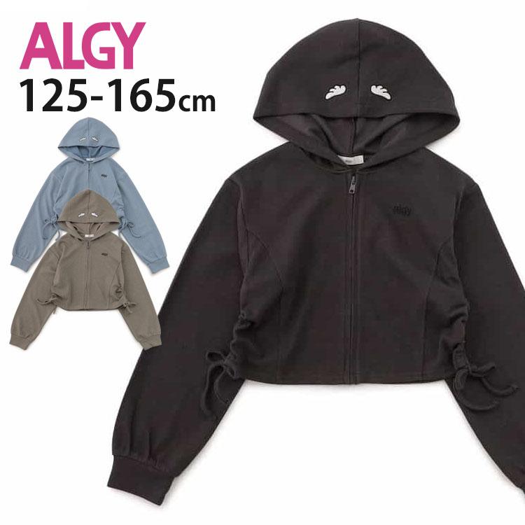 algy（アルジー） ウィッシュコアパーカー ジップパーカー ロゴ