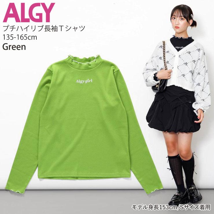 algy ALGY リブ長袖Tシャツ プチハイネック ロゴ刺しゅう ロンT algy ALGY リブ長袖Tシャツ プチハイネック ロゴ刺しゅう ロンT