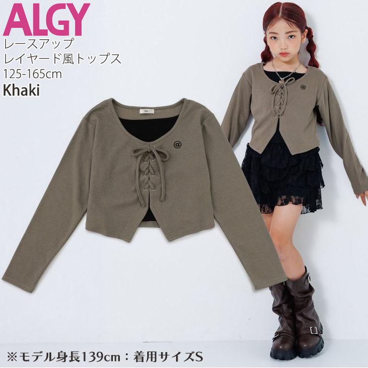 algy（アルジー） 長袖トップス レースアップ レイヤード風 ショート丈