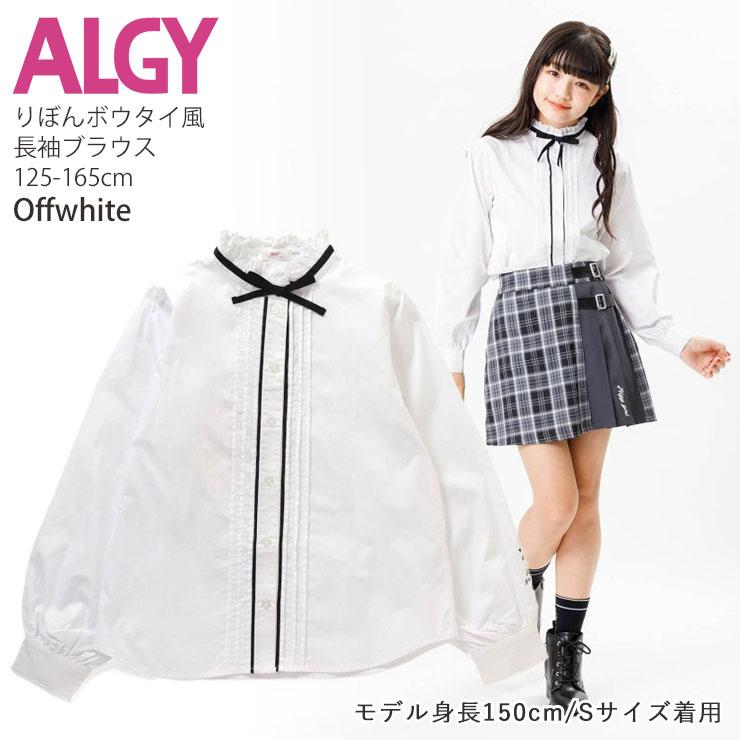 ALGY アルジー 長袖ブラウス リボンボウタイ風ブラウス スタンドカラー  