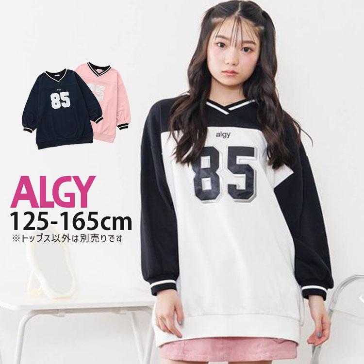 algy（アルジー） 長袖ミニワンピース ナンバリング ロゴ 裏毛 ミニ丈