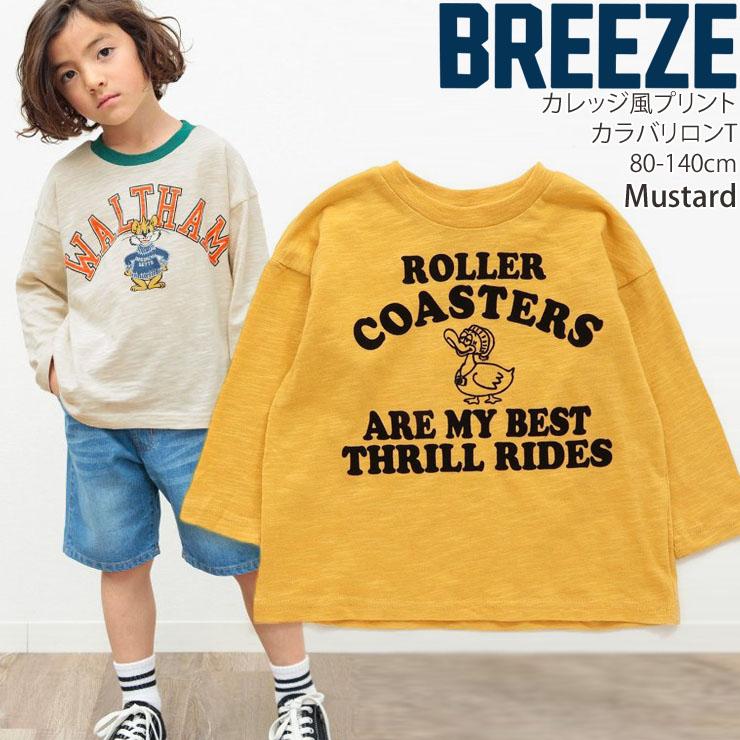 BREEZE ブリーズ 長袖Tシャツ カラバリロンT カレッジ風 綿100% アメカジ 80-140cm J106094 子供 男の子 女の子｜piccadilly-circus｜03