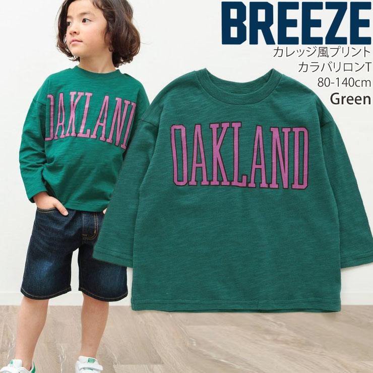 BREEZE ブリーズ 長袖Tシャツ カラバリロンT カレッジ風 綿100% アメカジ 80-140cm J106094 子供 男の子 女の子｜piccadilly-circus｜07