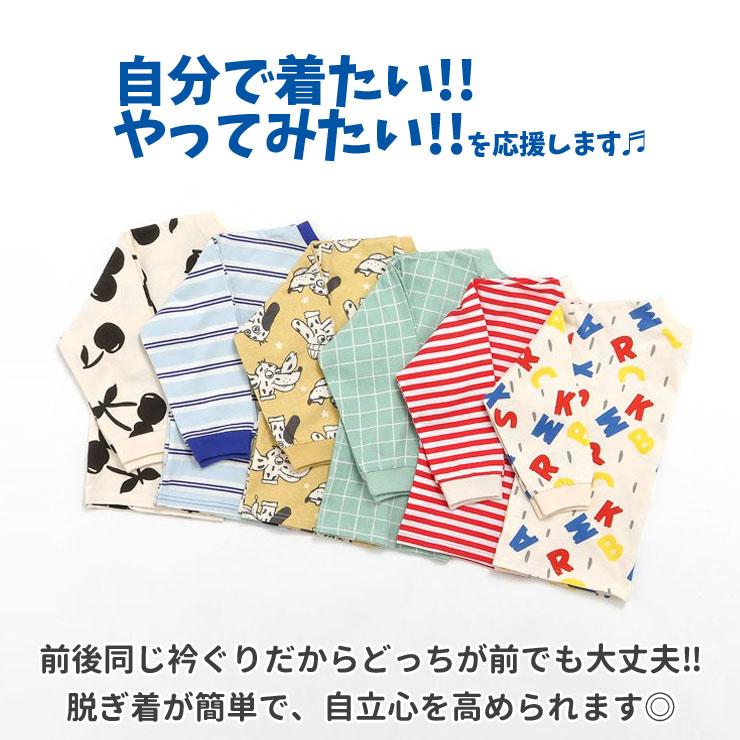 BREEZE 長袖Tシャツ ダイスキ 総柄 犬柄 さくらんぼ柄 どっちも BREEZE 長袖Tシャツ ダイスキ 総柄 犬柄 さくらんぼ柄 どっちも