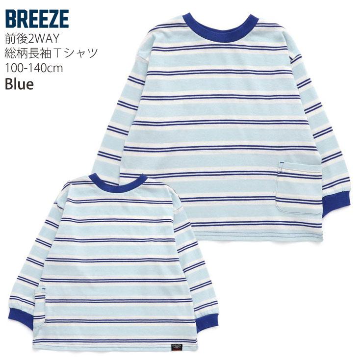 BREEZE 長袖Tシャツ ダイスキ 総柄 犬柄 さくらんぼ柄 どっちも BREEZE 長袖Tシャツ ダイスキ 総柄 犬柄 さくらんぼ柄 どっちも