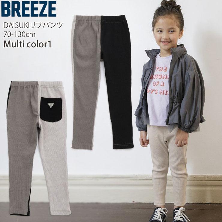 BREEZE（ブリーズ） BREEZE DAISUKIパンツ リブパンツ 9分丈 無地 配色