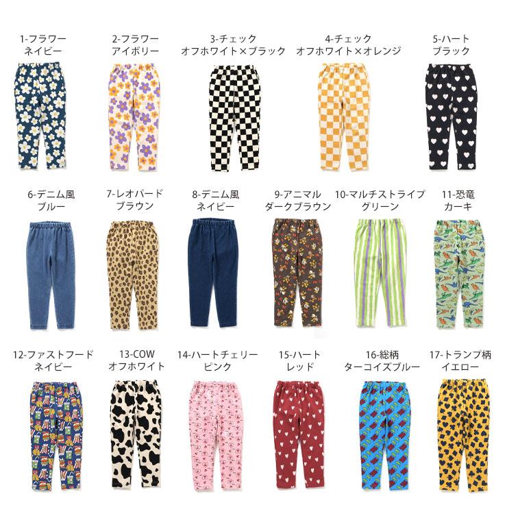 BREEZE（ブリーズ） BREEZE DAISUKIパンツ ダイスキパンツ 長ズボン