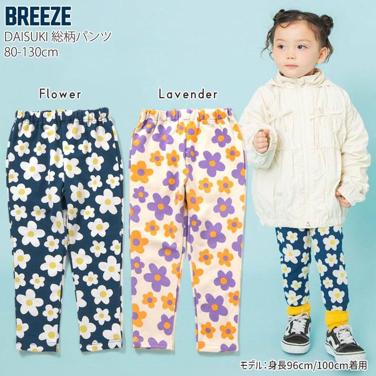 BREEZE（ブリーズ） DAISUKIパンツ 総柄 ダイスキパンツ ロングパンツ