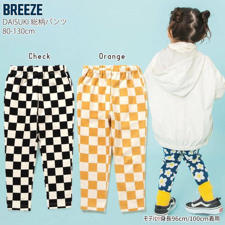 BREEZE（ブリーズ） BREEZE DAISUKIパンツ 総柄 ダイスキパンツ ロング