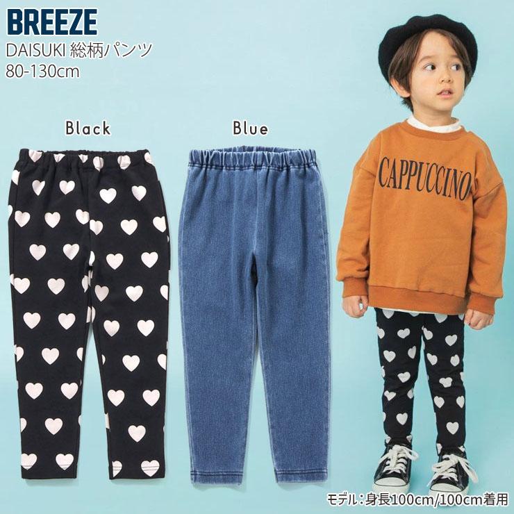BREEZE（ブリーズ） BREEZE DAISUKIパンツ 総柄 ダイスキパンツ ロング