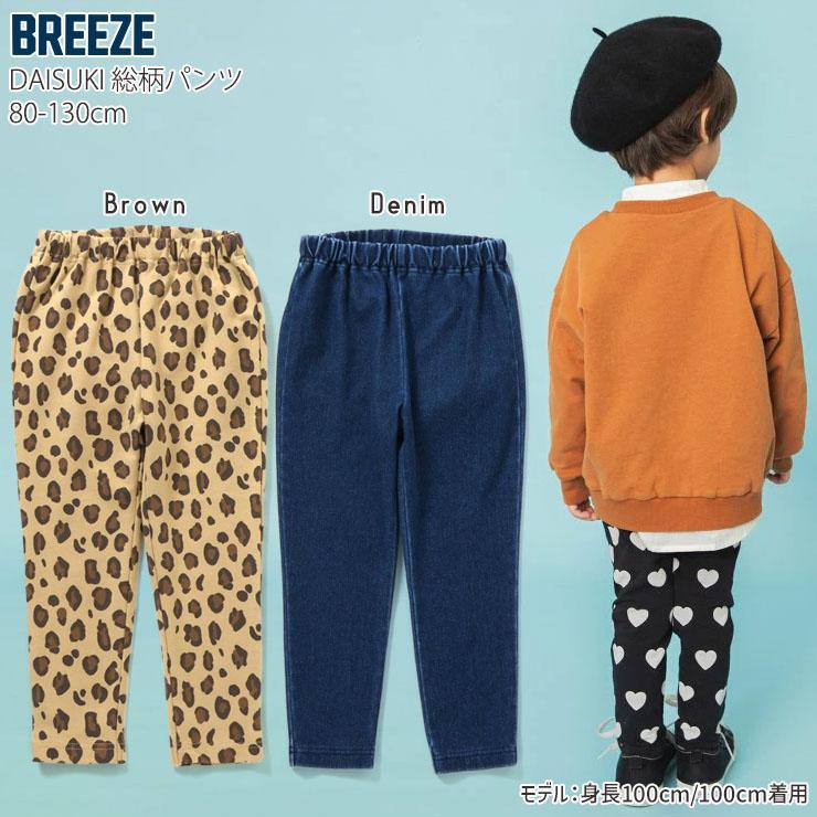 BREEZE（ブリーズ） BREEZE DAISUKIパンツ ダイスキパンツ 長ズボン