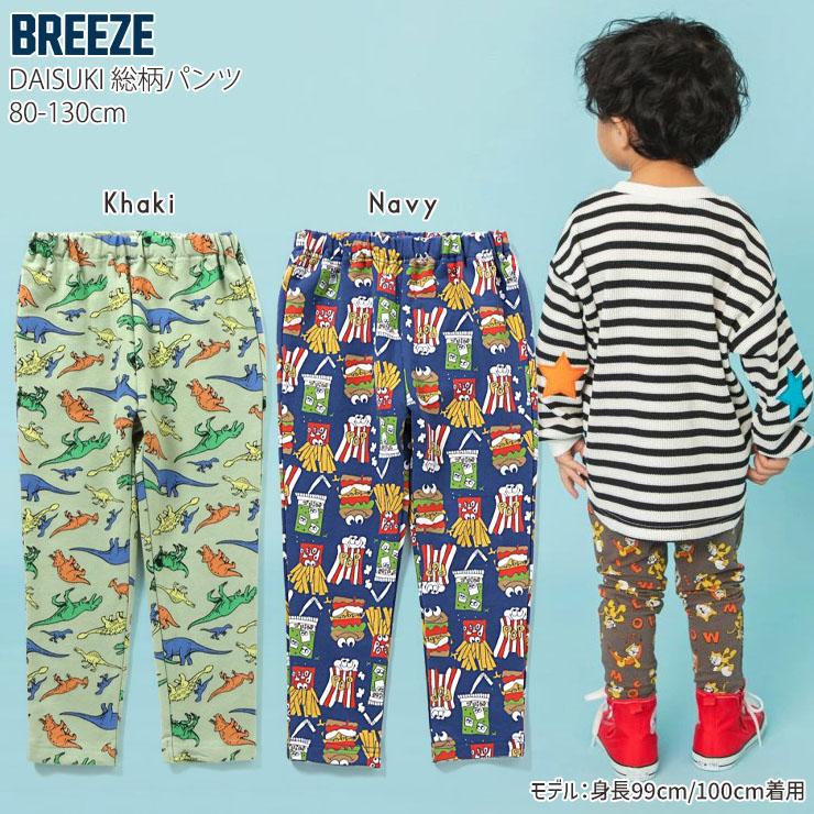 BREEZE（ブリーズ） BREEZE DAISUKIパンツ 総柄 ダイスキパンツ ロング
