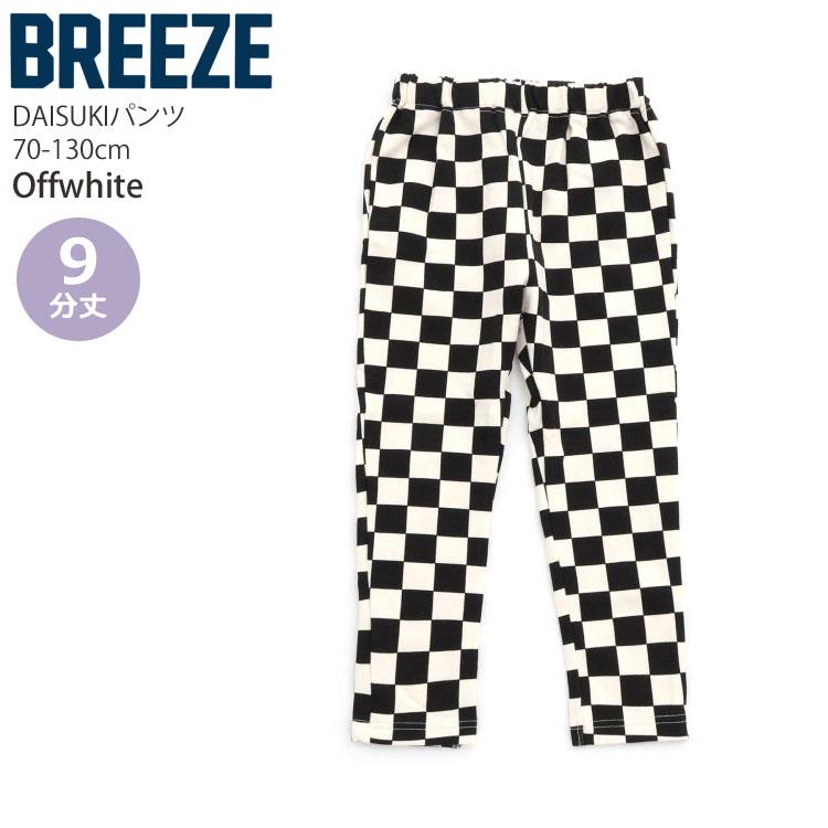 BREEZE（ブリーズ） BREEZE DAISUKIパンツ 9分丈 総柄 無地 ストレッチ