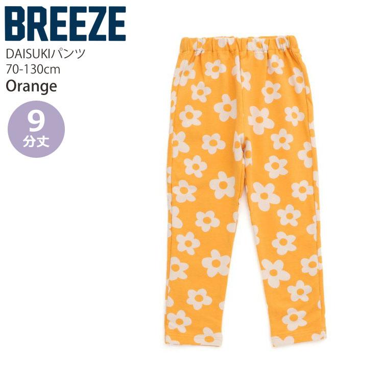 BREEZE DAISUKIパンツ 9分丈 総柄 無地 ストレッチパンツ BREEZE DAISUKIパンツ 9分丈 総柄 無地 ストレッチパンツ