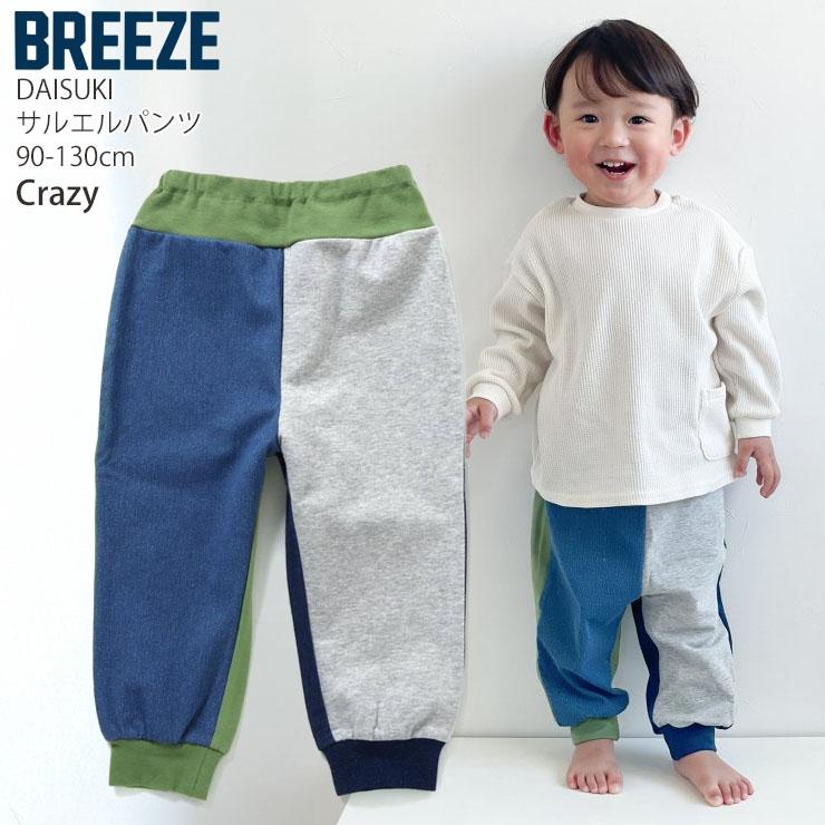 Familyjapanパンツ買いたいです専用 楽天市場】キッズ パンツ ボトムス DAISUKI 総柄 ダイスキパンツ