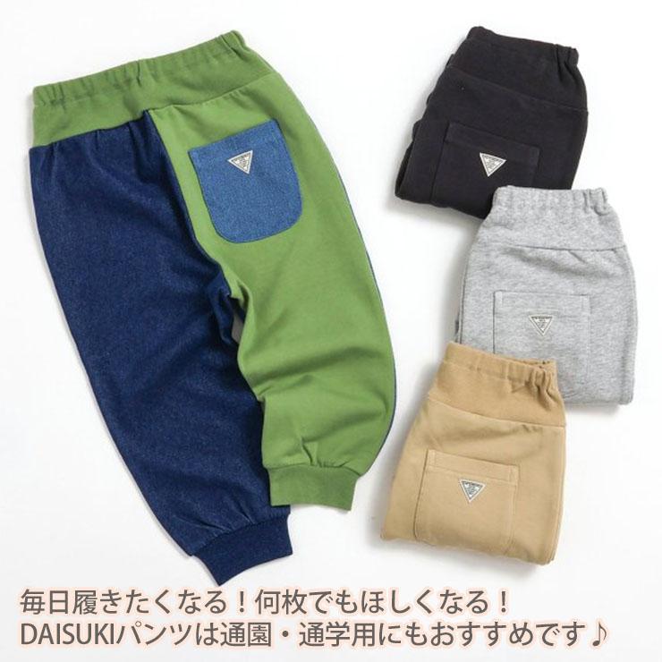 BREEZE（ブリーズ） BREEZE DAISUKIパンツ サルエルパンツ 長ズボン 裾