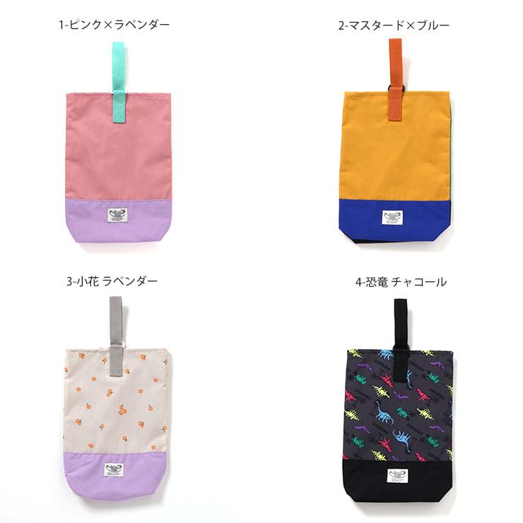 BREEZE（ブリーズ） BREEZE DAISUKI ダイスキ シューズバッグ 上履き