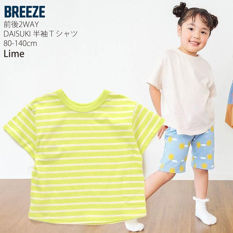 一回も着てなくて、子供の好みではないから、安く譲ります。 アウター着たまま、我が子の抱き下ろしできちゃう！ お出かけを