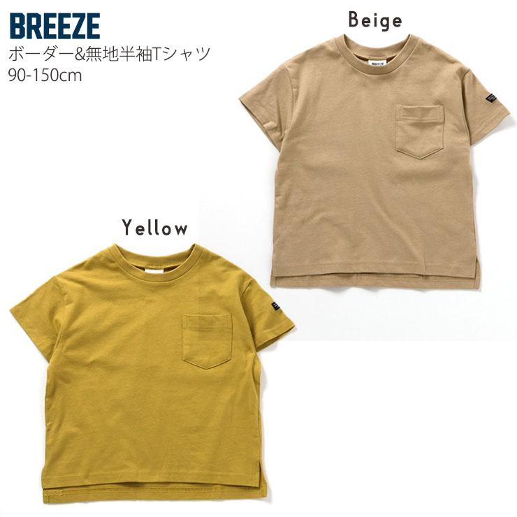 プリーツプリーズ　半袖トップス　Mサイズ 楽天市場】イッセイミヤケ プリーツプリーズ（袖の長さ半袖