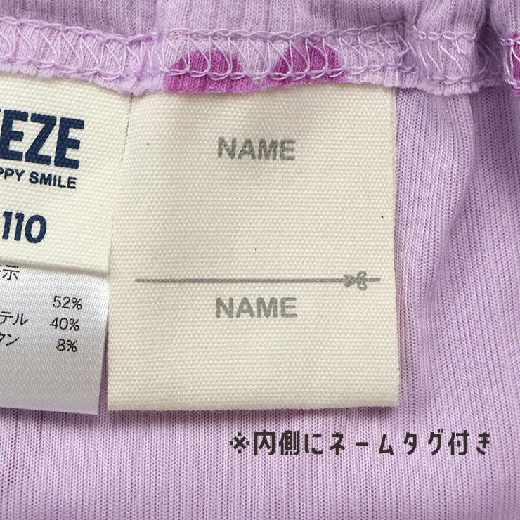 BREEZE（ブリーズ） BREEZE DAISUKIパンツ ダイスキパンツ 七分丈 7分