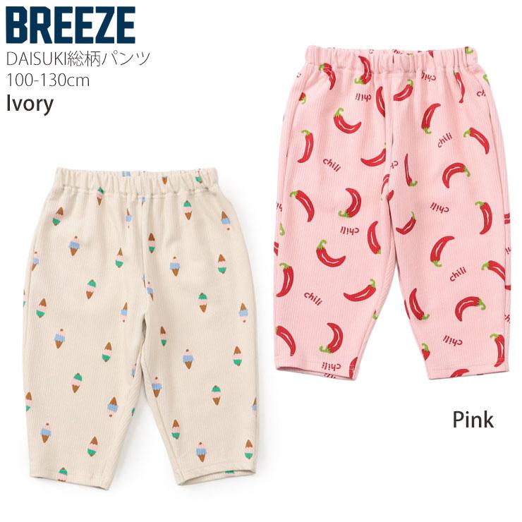 BREEZE（ブリーズ） BREEZE DAISUKIパンツ ダイスキパンツ 七分丈 7分
