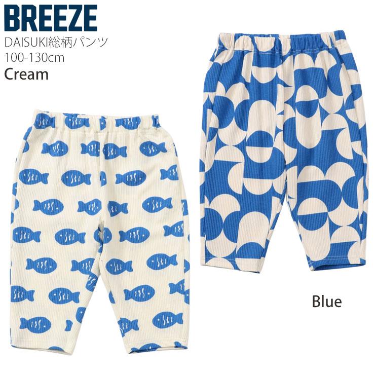 【希少✨】プリーツプリーズ　タンクトップ　パンチングロゴ　1998　大きいサイズ BREEZE（ブリーズ） BREEZE DAISUKIパンツ ダイスキパンツ 七分丈 7分
