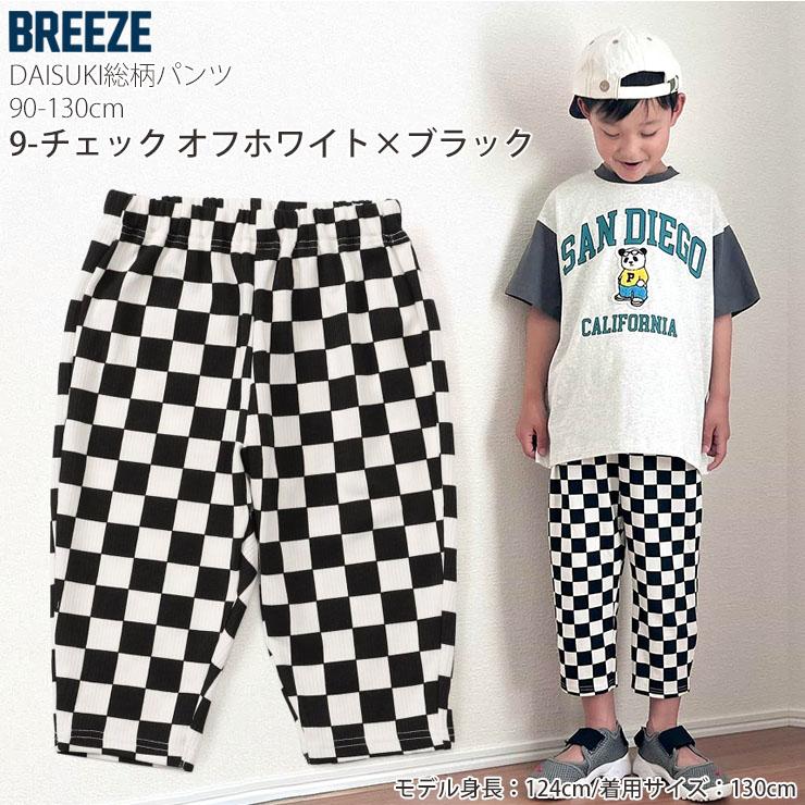 BREEZE（ブリーズ） BREEZE DAISUKIパンツ ダイスキパンツ 七分丈 7分