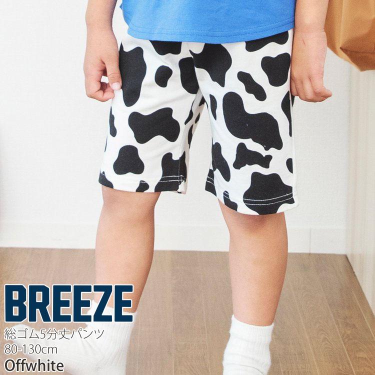 BREEZE ブリーズ DAISUKIパンツ ダイスキパンツ ハーフパンツ 総 BREEZE ブリーズ DAISUKIパンツ ダイスキパンツ ハーフパンツ 総