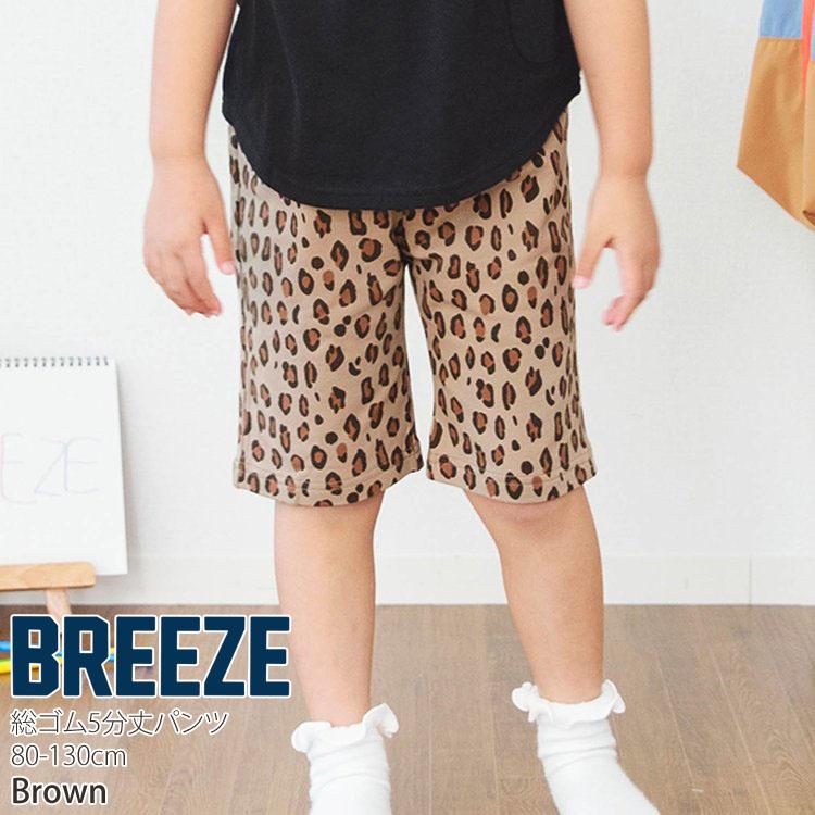 BREEZE ブリーズ DAISUKIパンツ ダイスキパンツ ハーフパンツ 総