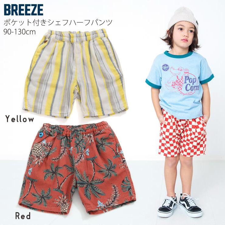 BREEZE（ブリーズ） シェフハーフパンツ 5分丈パンツ チェック