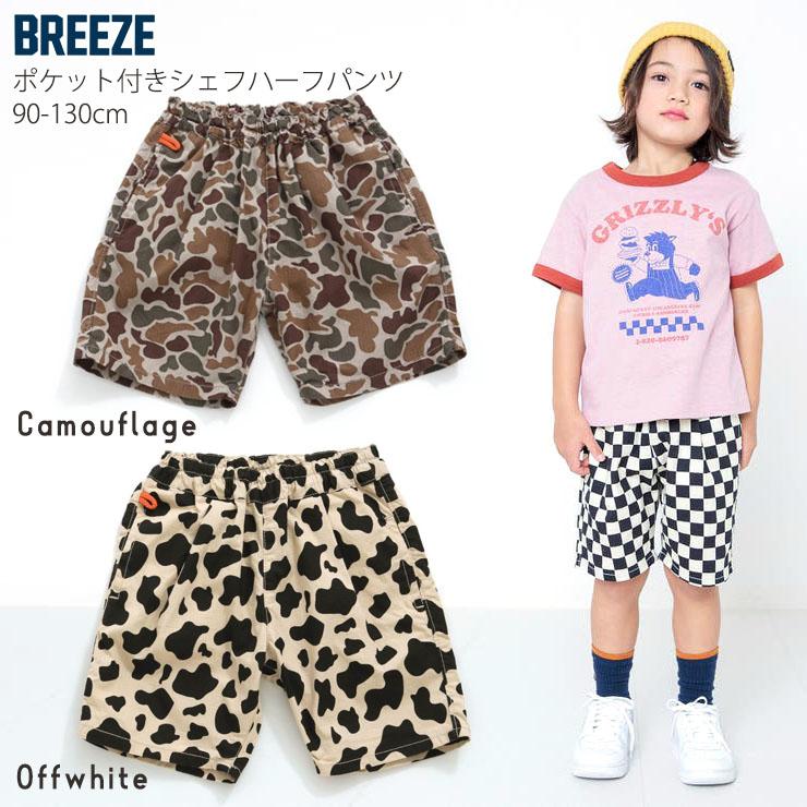 BREEZE（ブリーズ） シェフハーフパンツ 5分丈パンツ チェック