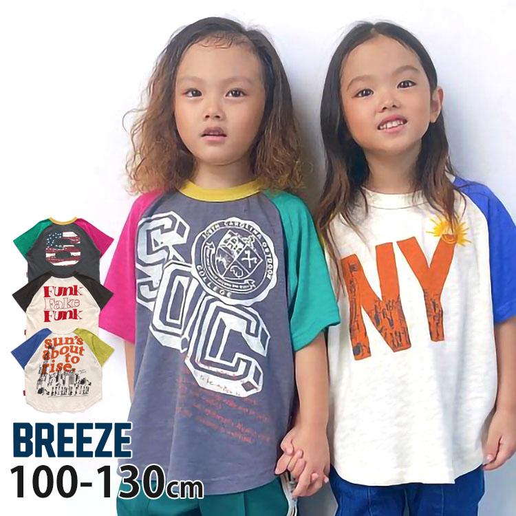 BREEZE（ブリーズ） ラグラン半袖Tシャツ レジェンドグラフィック