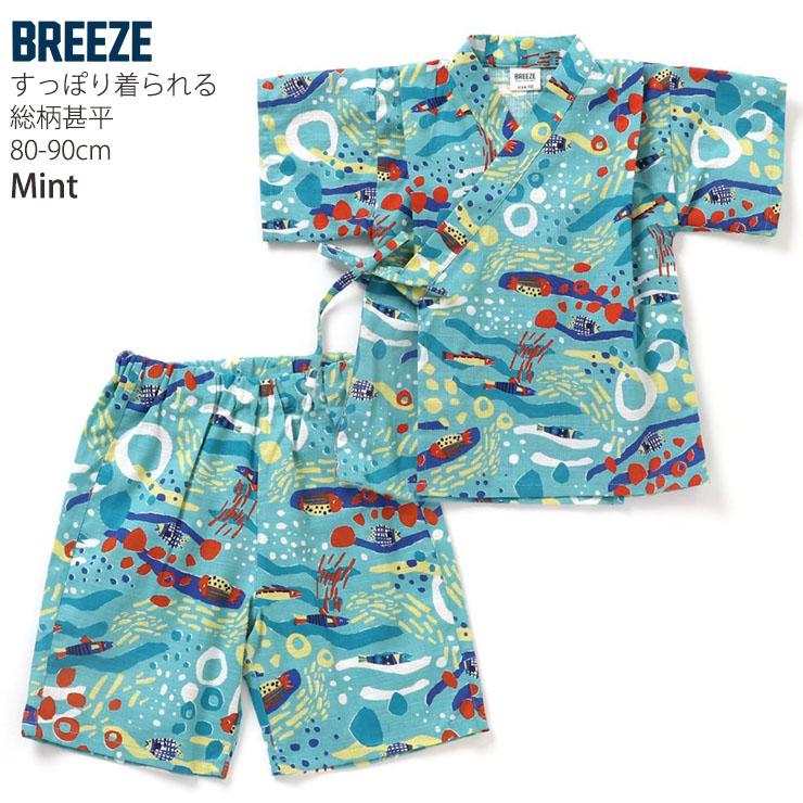 BREEZE 甚平 130cm 昆虫プリント BREEZE 甚平 130cm 昆虫プリント BREEZE 甚平 130cm 昆虫プリント