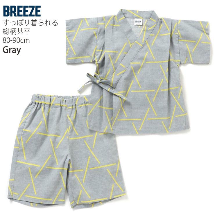 BREEZE（ブリーズ） 甚平 チェッカー柄 お寿司柄 綿100% ベビー甚平 80