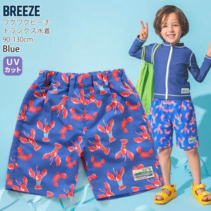 BREEZE 水着 トランクス UVカット 総柄 ビーチショーツ 海水