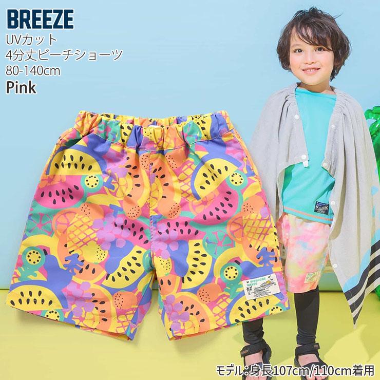 BREEZE 水着 トランクス 4.5分丈 UVカット チェッカーフラッグ