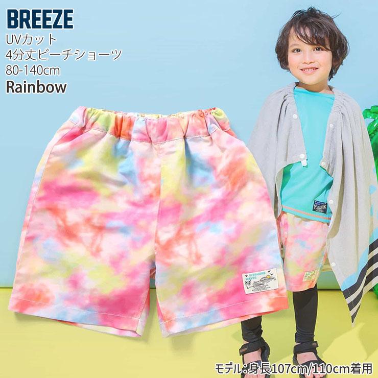 BREEZE（ブリーズ） 水着 トランクス 4.5分丈 UVカット チェッカー