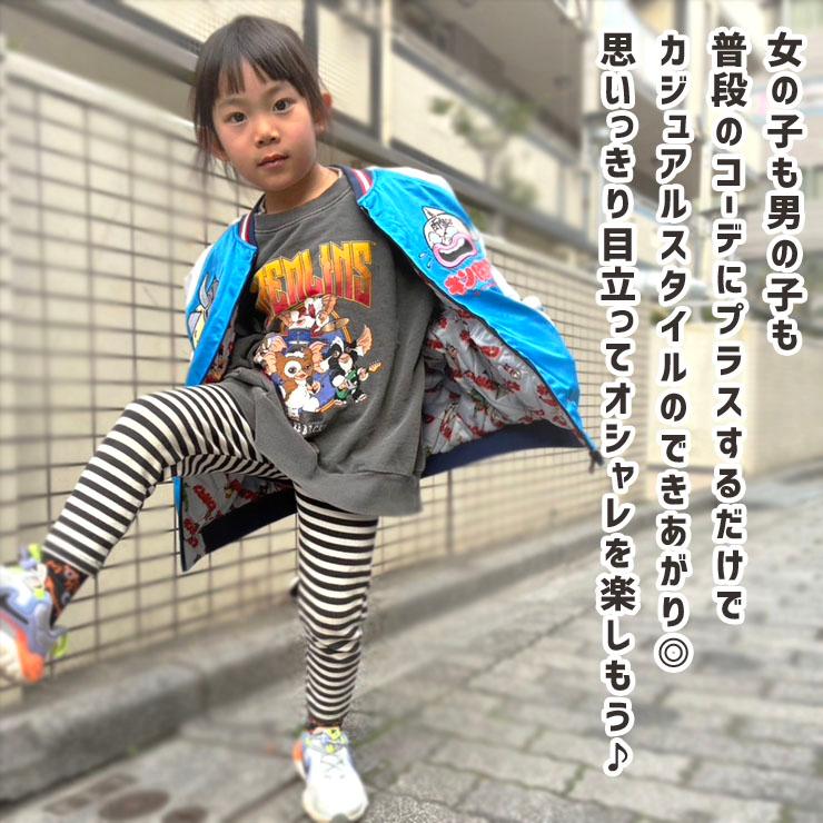 BREEZE（ブリーズ） キン肉マンコラボ スカジャン リバーシブル