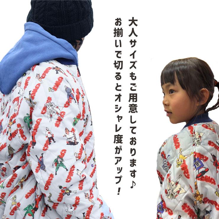 BREEZE（ブリーズ） キン肉マンコラボ スカジャン リバーシブル