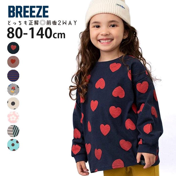 まとめ売り 女の子【80cm】33枚 ブランド多数 子供服 お着替え 秋冬服 F.O.KIDS（エフオーキッズ） BREEZE どっちも正解 DAISUKI総柄ロンT