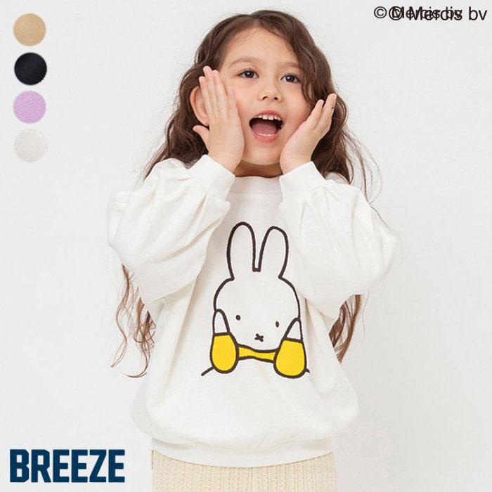 BREEZE トレーナー 裏毛 ミッフィーコラボ ミッフィー ボリス グラフィック 袖ギャザー 綿100% ブリーズ 110 120 130 140 J411745 子供 男の子 女の子