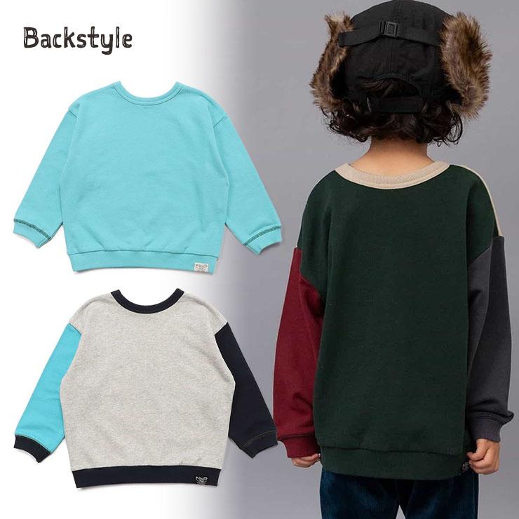 BREEZE（ブリーズ） BREEZE DAISUKIダイスキトレーナー 裏毛 どっちも