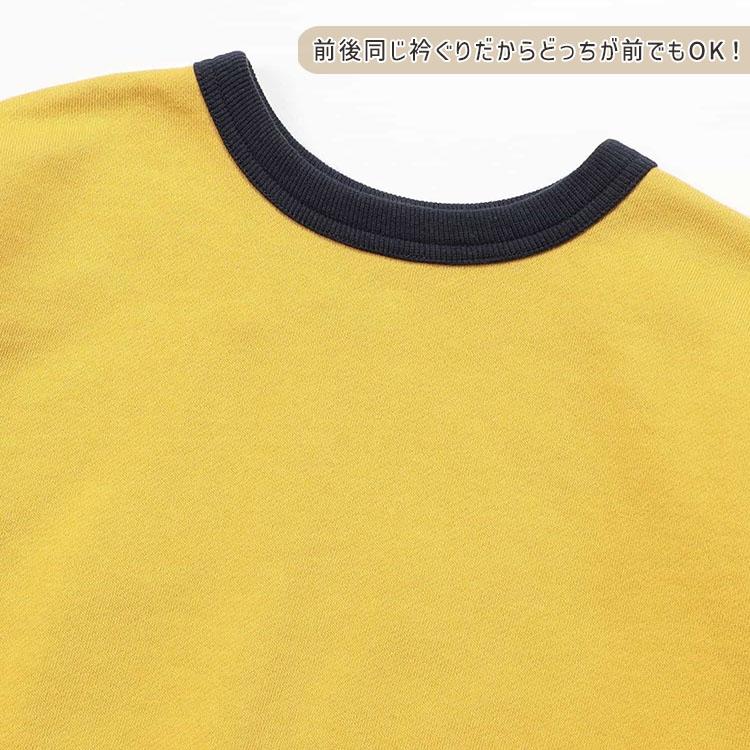 ちょっぷ　※他の方の購入はご遠慮下さい ☆1/13(火)お昼12:59まで3点10％OFFSALE☆【どっちも正解】DAISUKI