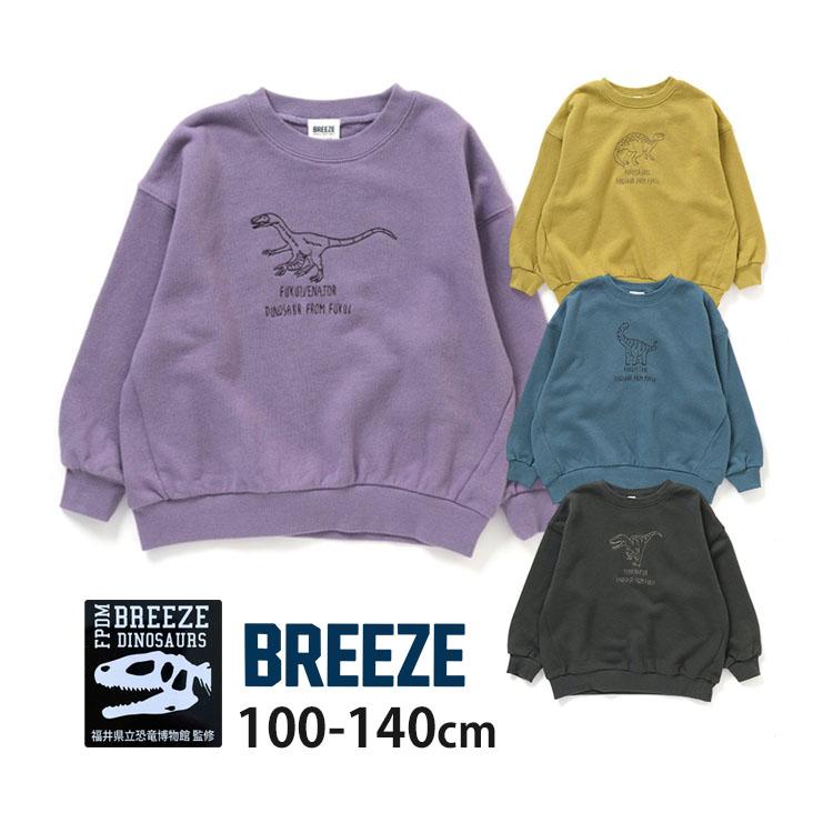 BREEZE トレーナー 140cm - トップス(トレーナー)