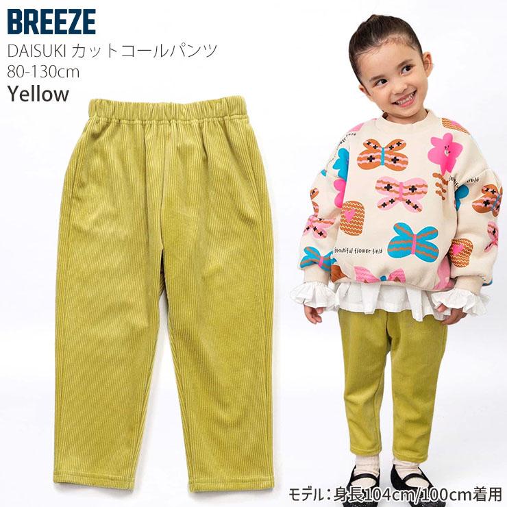 BREEZE（ブリーズ） BREEZE DAISUKIパンツ ダイスキパンツ カット