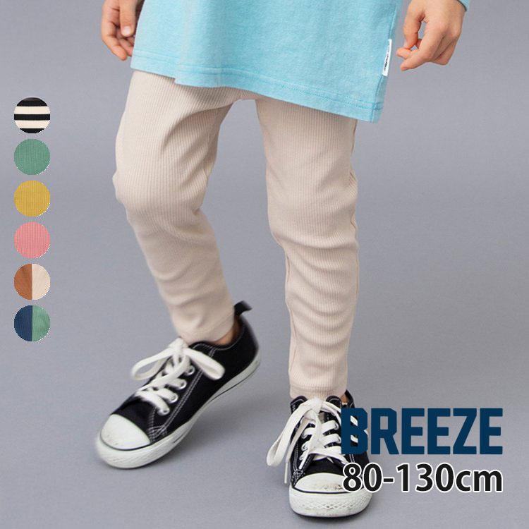 BREEZE（ブリーズ） BREEZE DAISUKIパンツ ダイスキパンツ リブパンツ