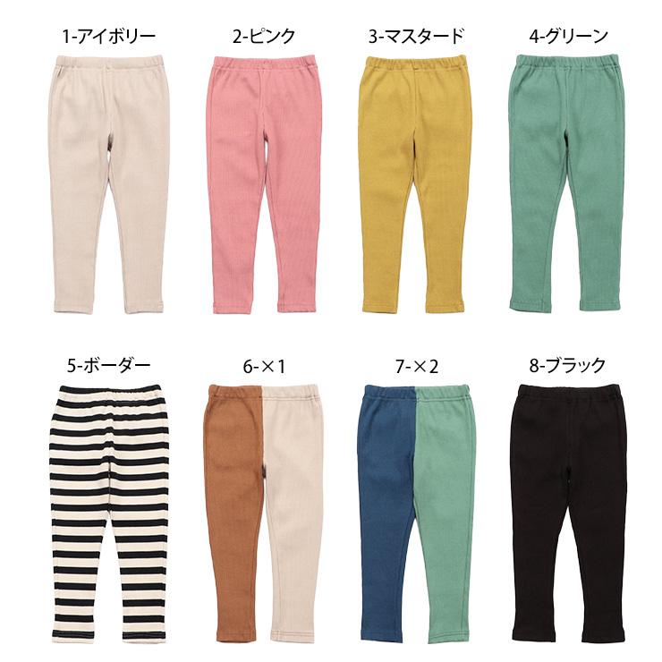 BREEZE（ブリーズ） BREEZE DAISUKIパンツ ダイスキパンツ リブパンツ