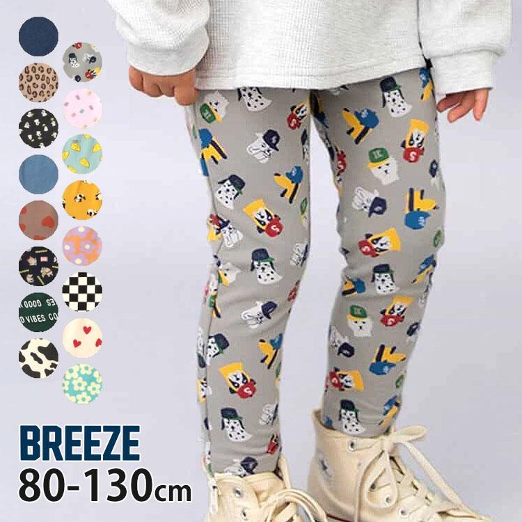 F.O.KIDS BREEZE DAISUKIパンツ ロングパンツ ブリーズ 80 90 100 110