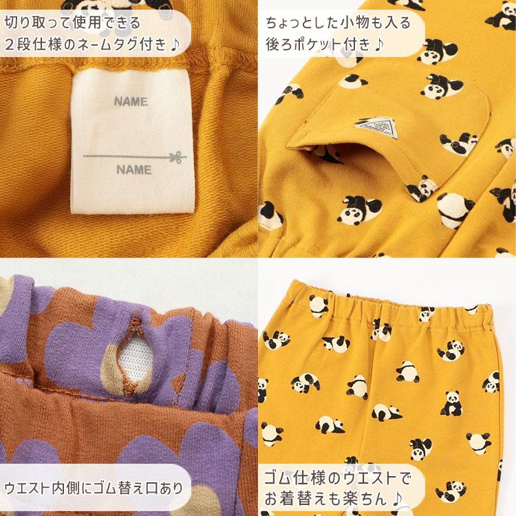F.O.KIDS（エフオーキッズ） BREEZE DAISUKIパンツ ダイスキパンツ 長