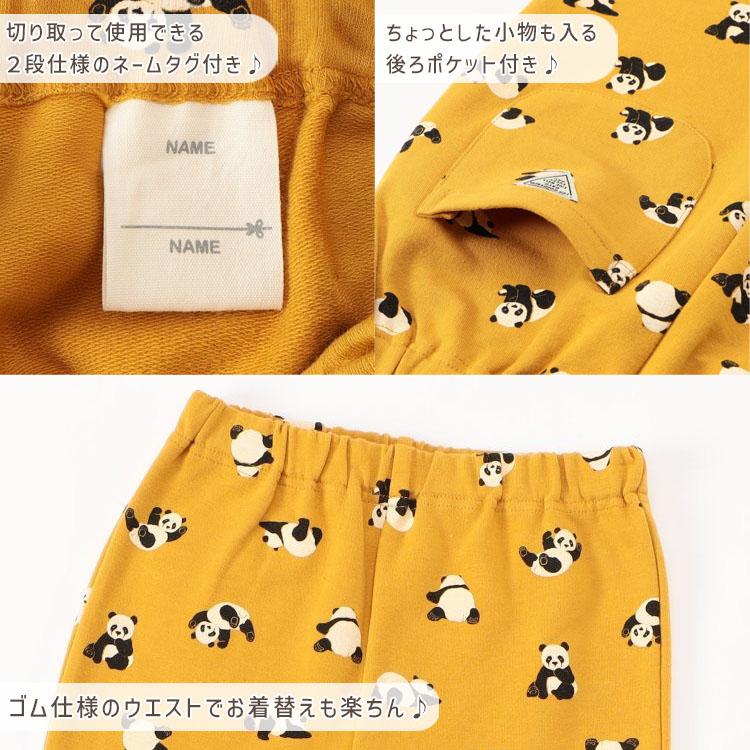 F.O.KIDS（エフオーキッズ） BREEZE DAISUKIパンツ ロングパンツ